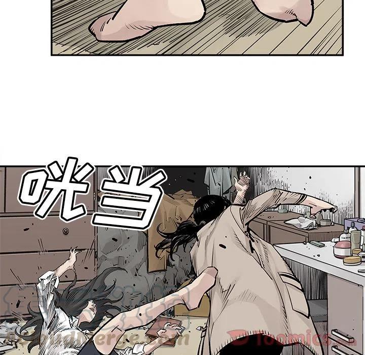 《邪恶血统》26 第31页