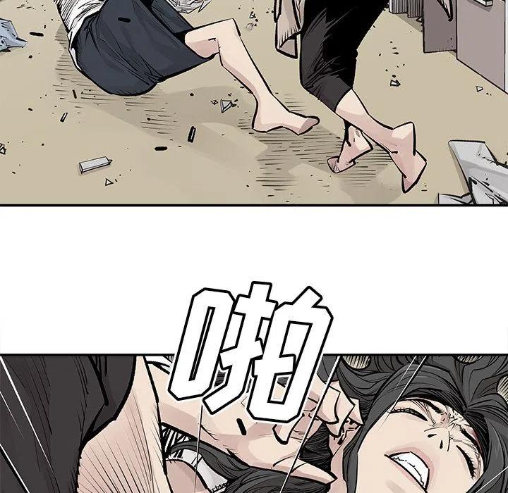 《邪恶血统》26 第32页