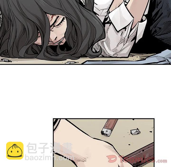 《邪恶血统》26 第35页