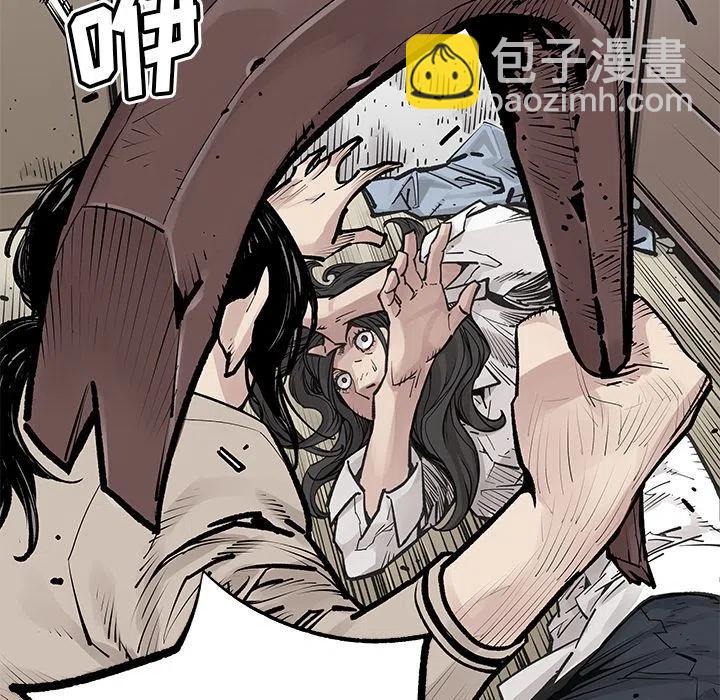 《邪恶血统》26 第38页