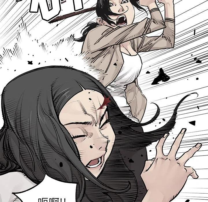 《邪恶血统》26 第3页