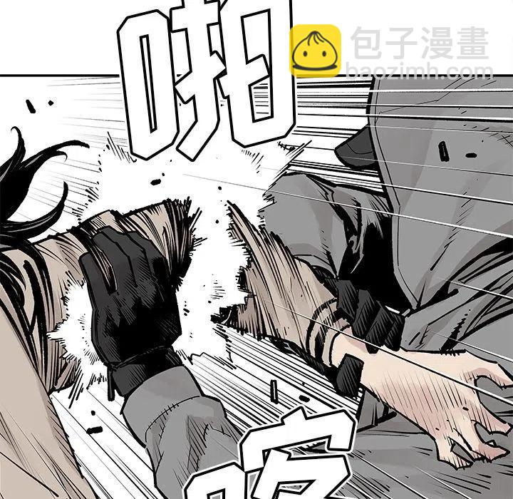 《邪恶血统》26 第42页