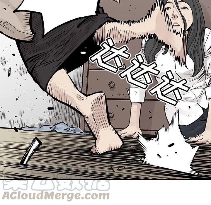 《邪恶血统》26 第49页
