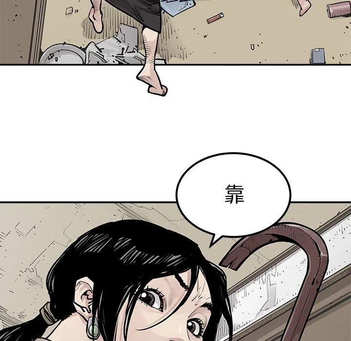 《邪恶血统》26 第5页