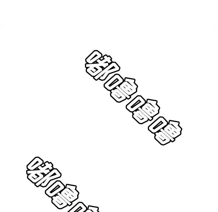 《邪恶血统》25 第11页