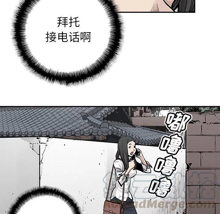 《邪恶血统》25 第13页