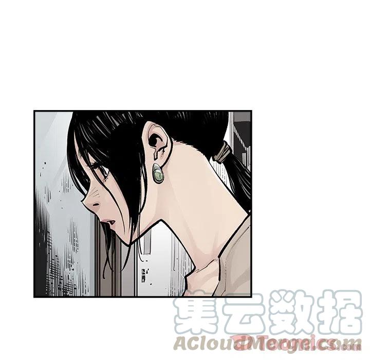 《邪恶血统》25 第22页