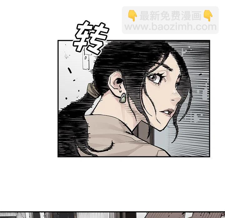 《邪恶血统》25 第23页