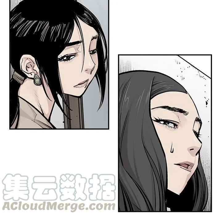 《邪恶血统》25 第25页