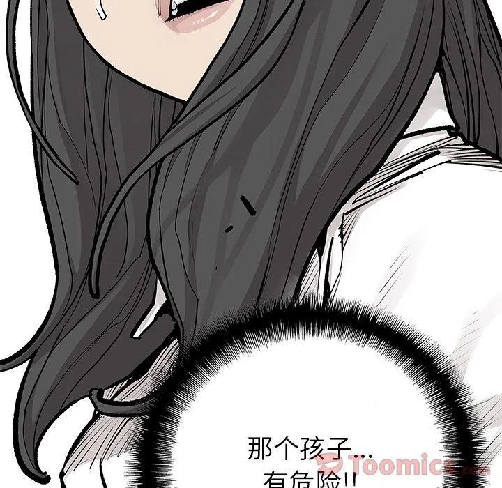 《邪恶血统》25 第2页