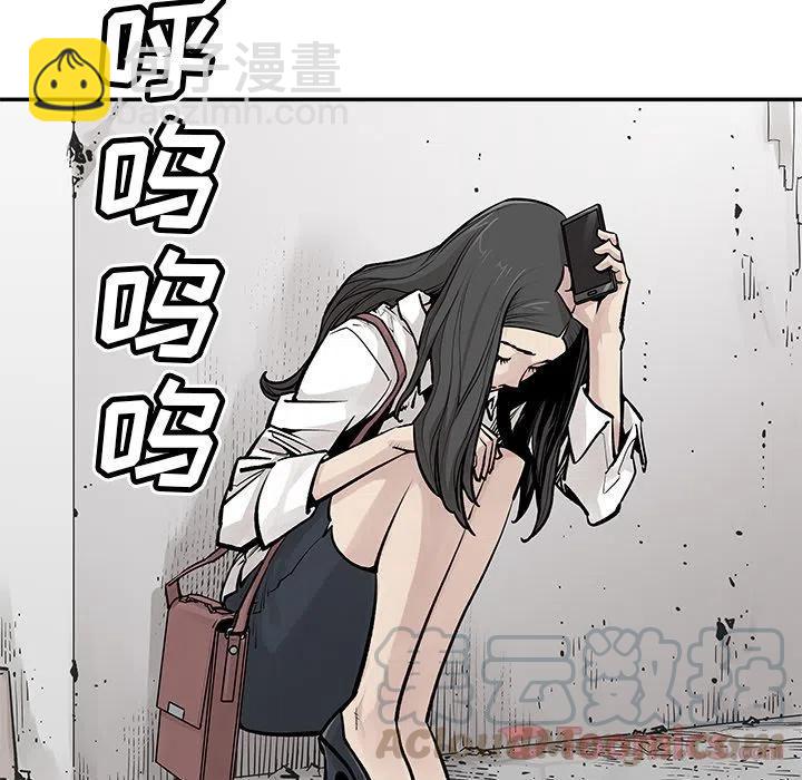 《邪恶血统》25 第31页