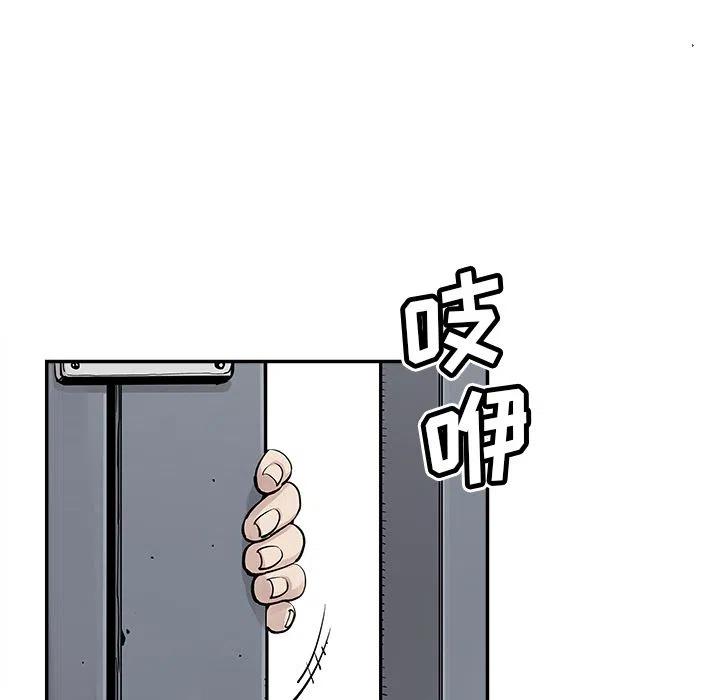 《邪恶血统》25 第33页