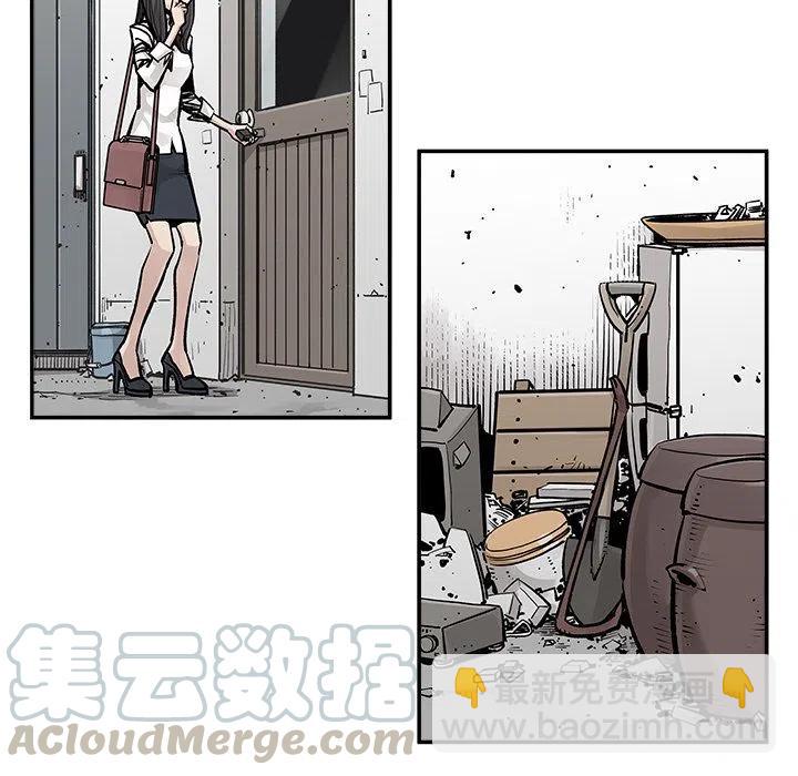 《邪恶血统》25 第37页