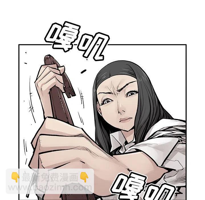 《邪恶血统》25 第38页