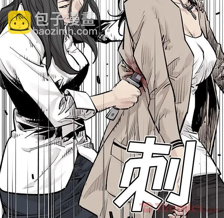 《邪恶血统》27 第23页