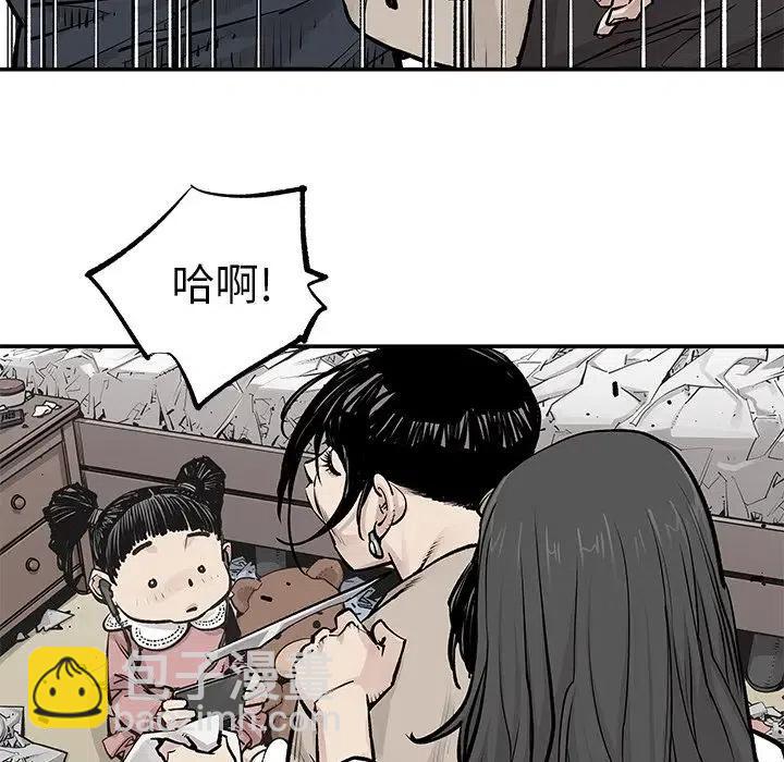 《邪恶血统》27 第24页