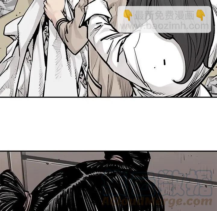 《邪恶血统》27 第25页