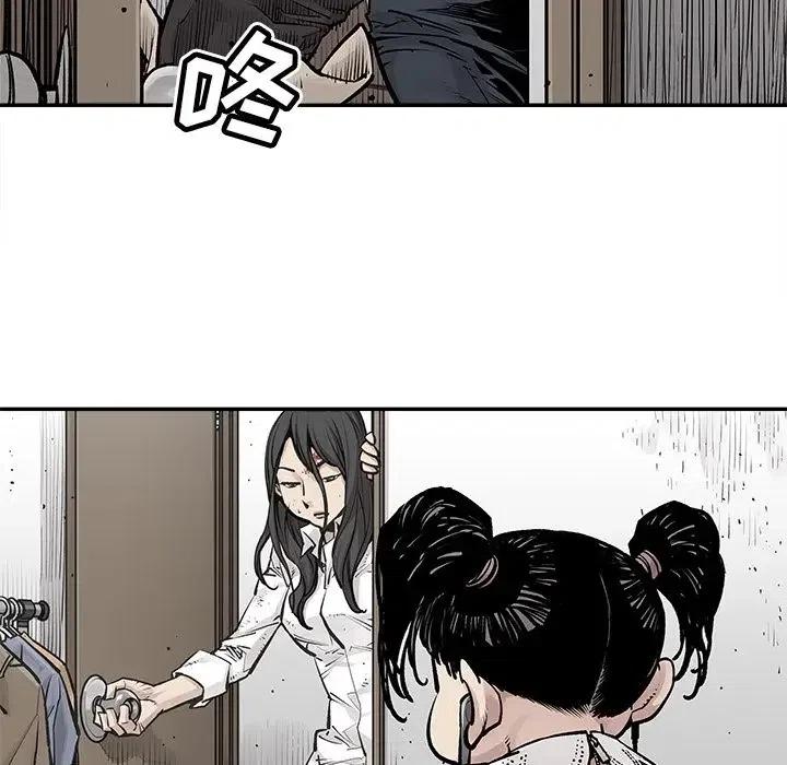《邪恶血统》27 第30页