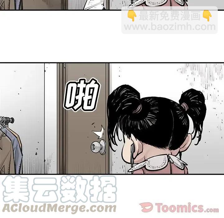 《邪恶血统》27 第31页