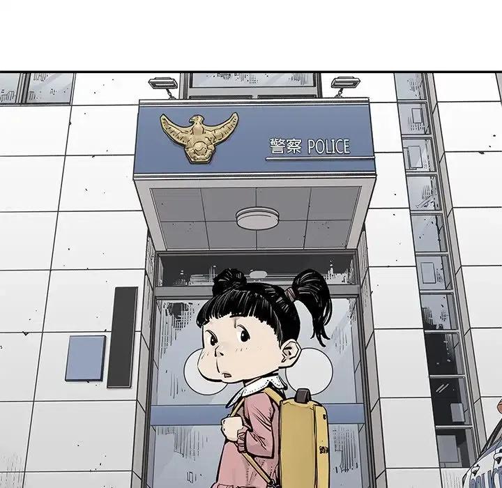 《邪恶血统》27 第38页