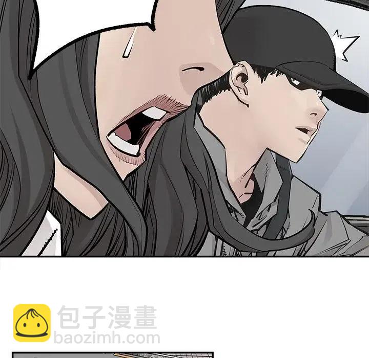 《邪恶血统》27 第47页