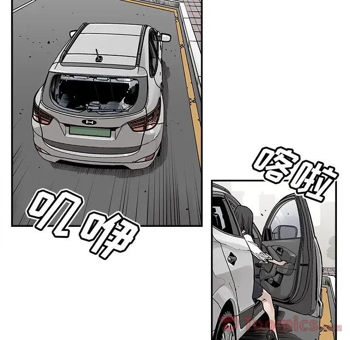 《邪恶血统》27 第48页