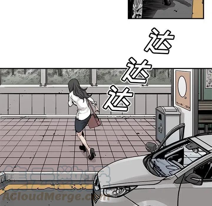《邪恶血统》27 第49页