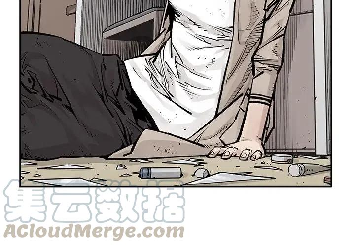 《邪恶血统》27 第4页