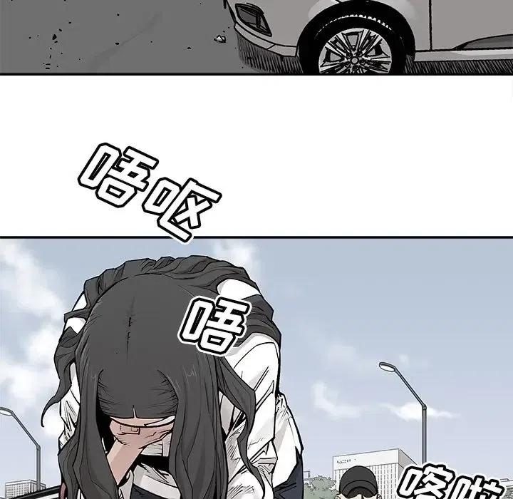 《邪恶血统》27 第50页