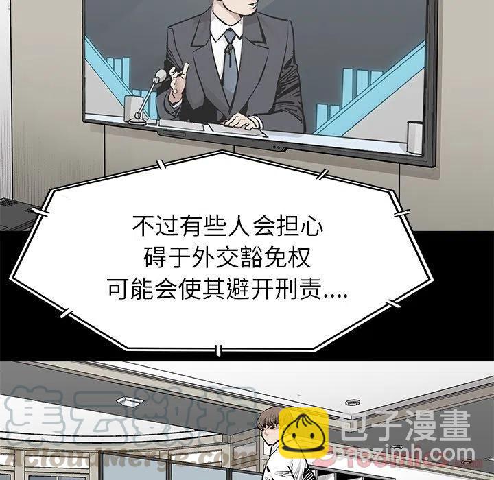 《邪恶血统》29 第10页