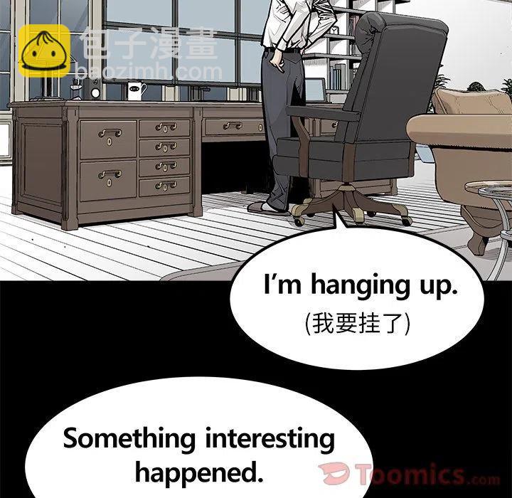 《邪恶血统》29 第11页