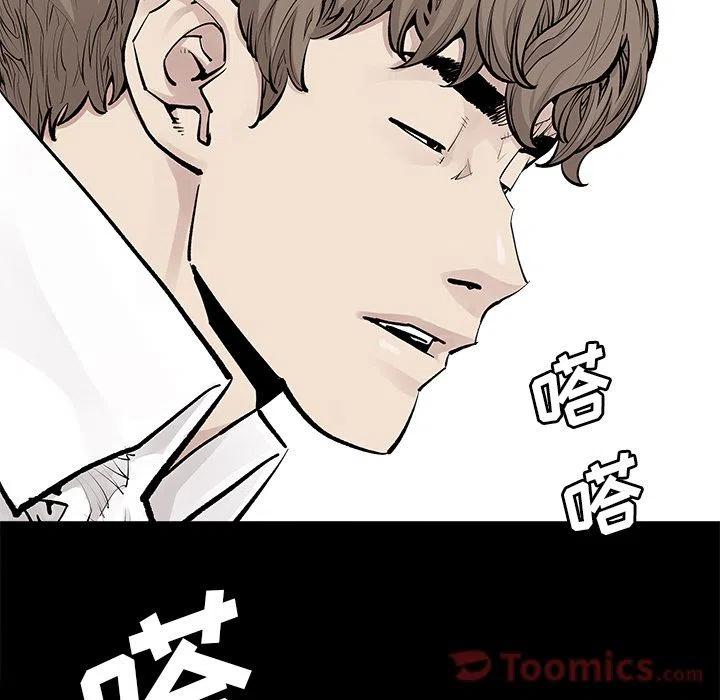 《邪恶血统》29 第27页