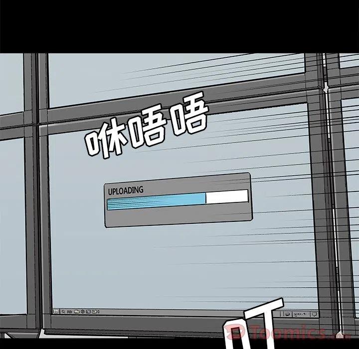 《邪恶血统》29 第29页