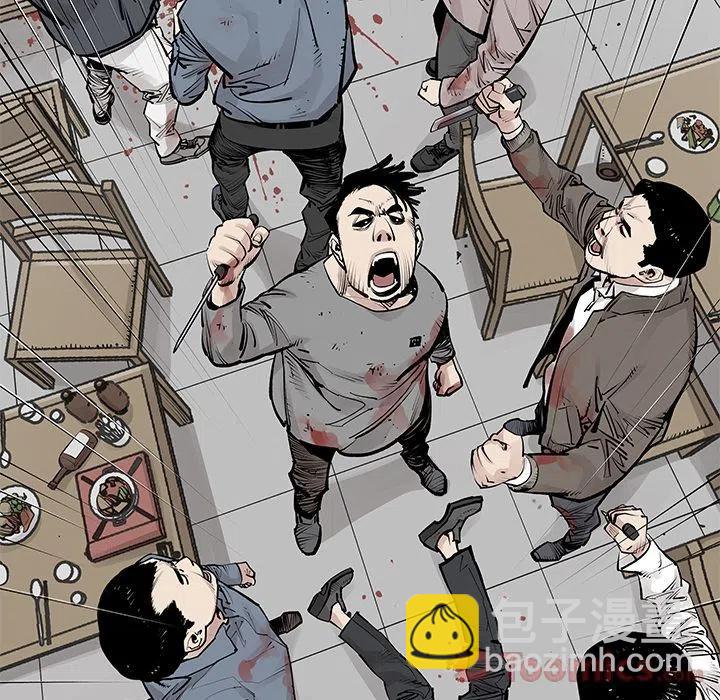 《邪恶血统》29 第2页