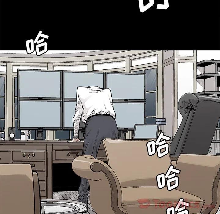 《邪恶血统》29 第30页