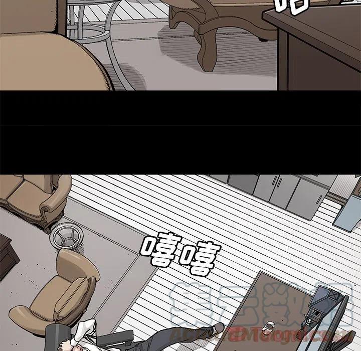 《邪恶血统》29 第31页