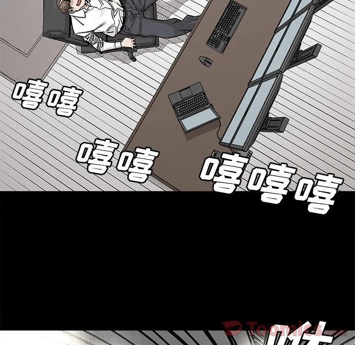 《邪恶血统》29 第32页