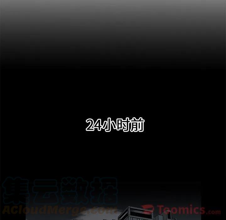 《邪恶血统》29 第4页