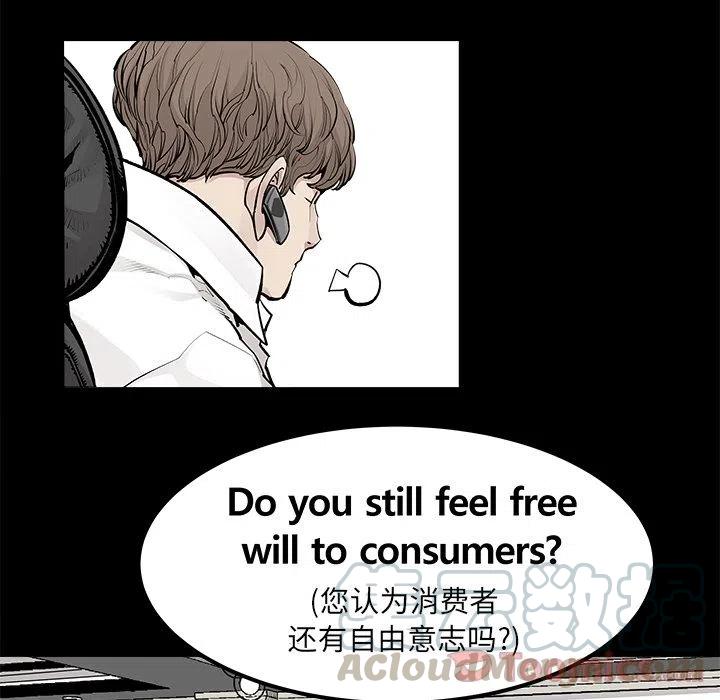 《邪恶血统》29 第7页