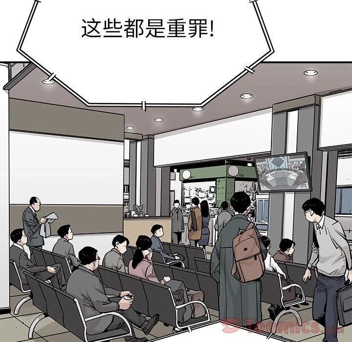 《邪恶血统》28 第14页