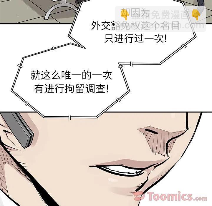 《邪恶血统》28 第15页