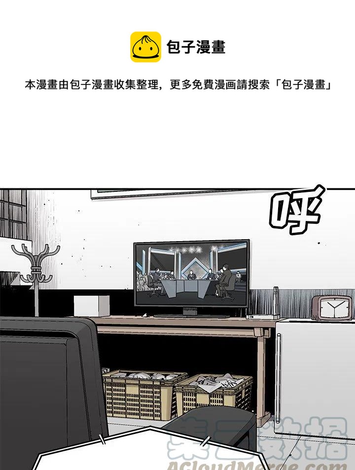 《邪恶血统》28 第1页