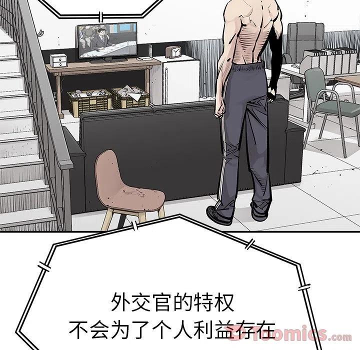 《邪恶血统》28 第21页