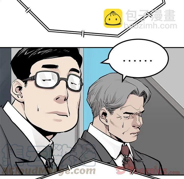 《邪恶血统》28 第22页