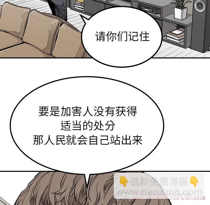 《邪恶血统》28 第24页
