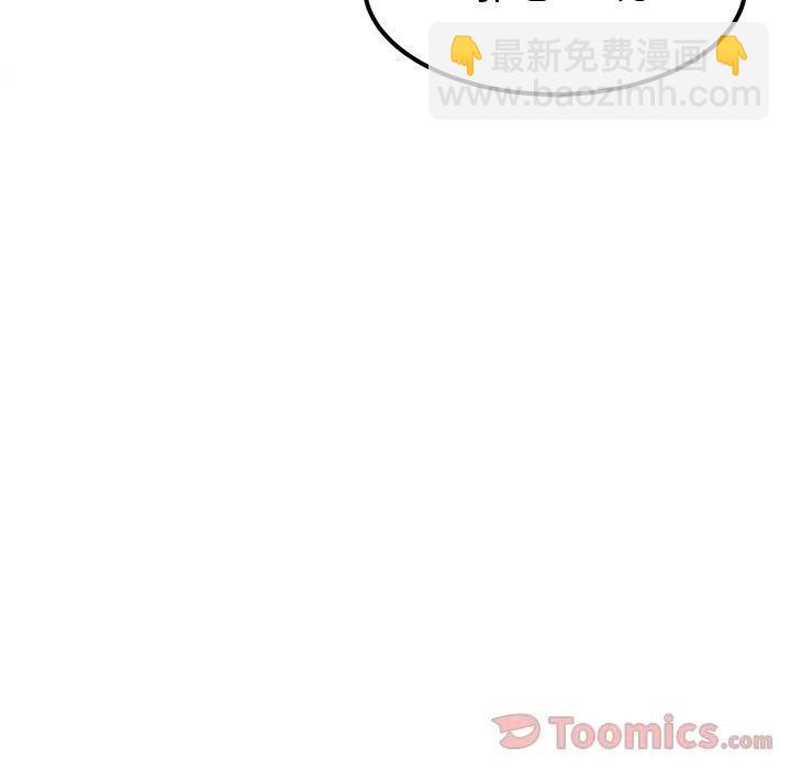《邪恶血统》28 第29页