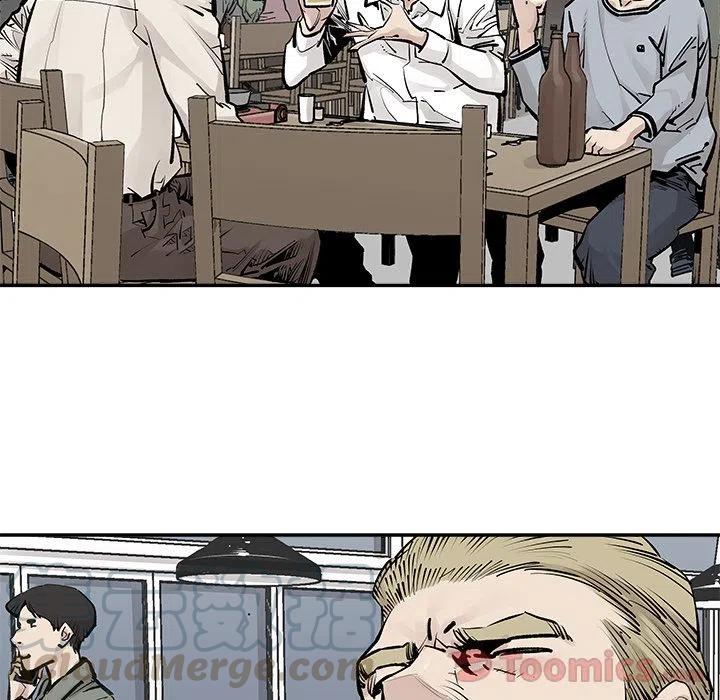 《邪恶血统》28 第40页