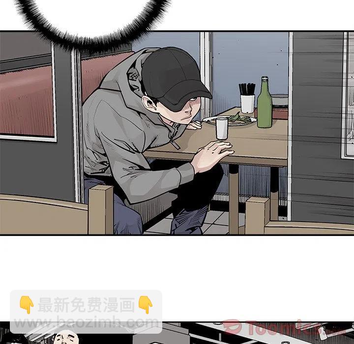 《邪恶血统》28 第48页