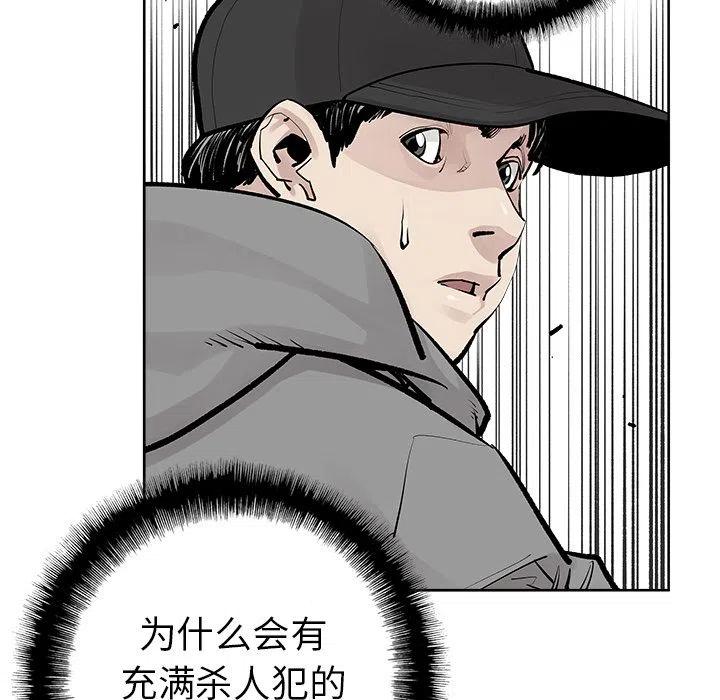 《邪恶血统》28 第50页