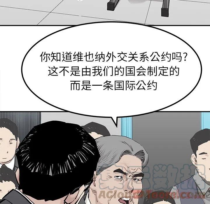 《邪恶血统》28 第7页